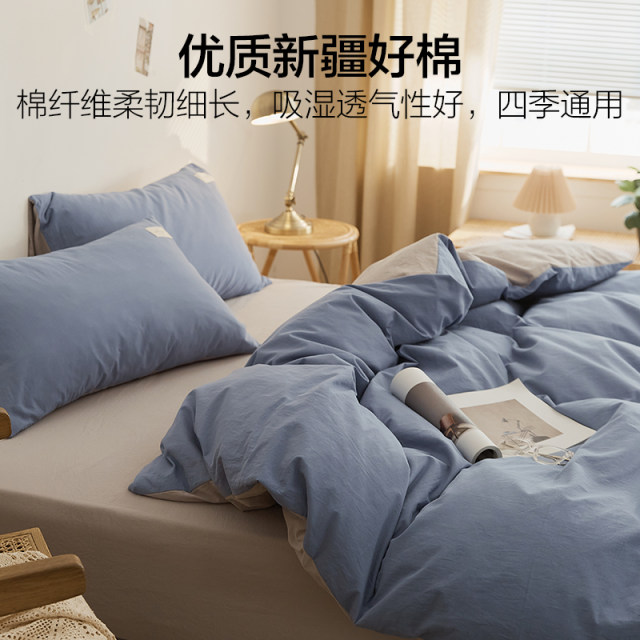 Four -piece cotton cotton whole cotton 2025 new sheet sheets are covered with three -piece quilting bed, student dormitory bedding