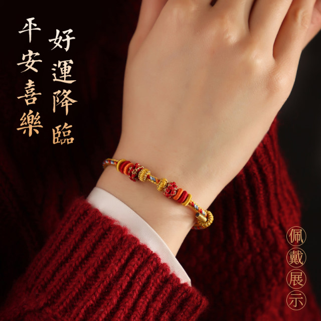 Year of the Snake Hand-woven Peach Blossom Bracelet Couple Bracelet DIY Wearable Gold Beads Children’s Best Friend Gifts for the Year of the Snake