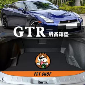 gtr尾箱- Top 50件gtr尾箱- 2023年11月更新- Taobao