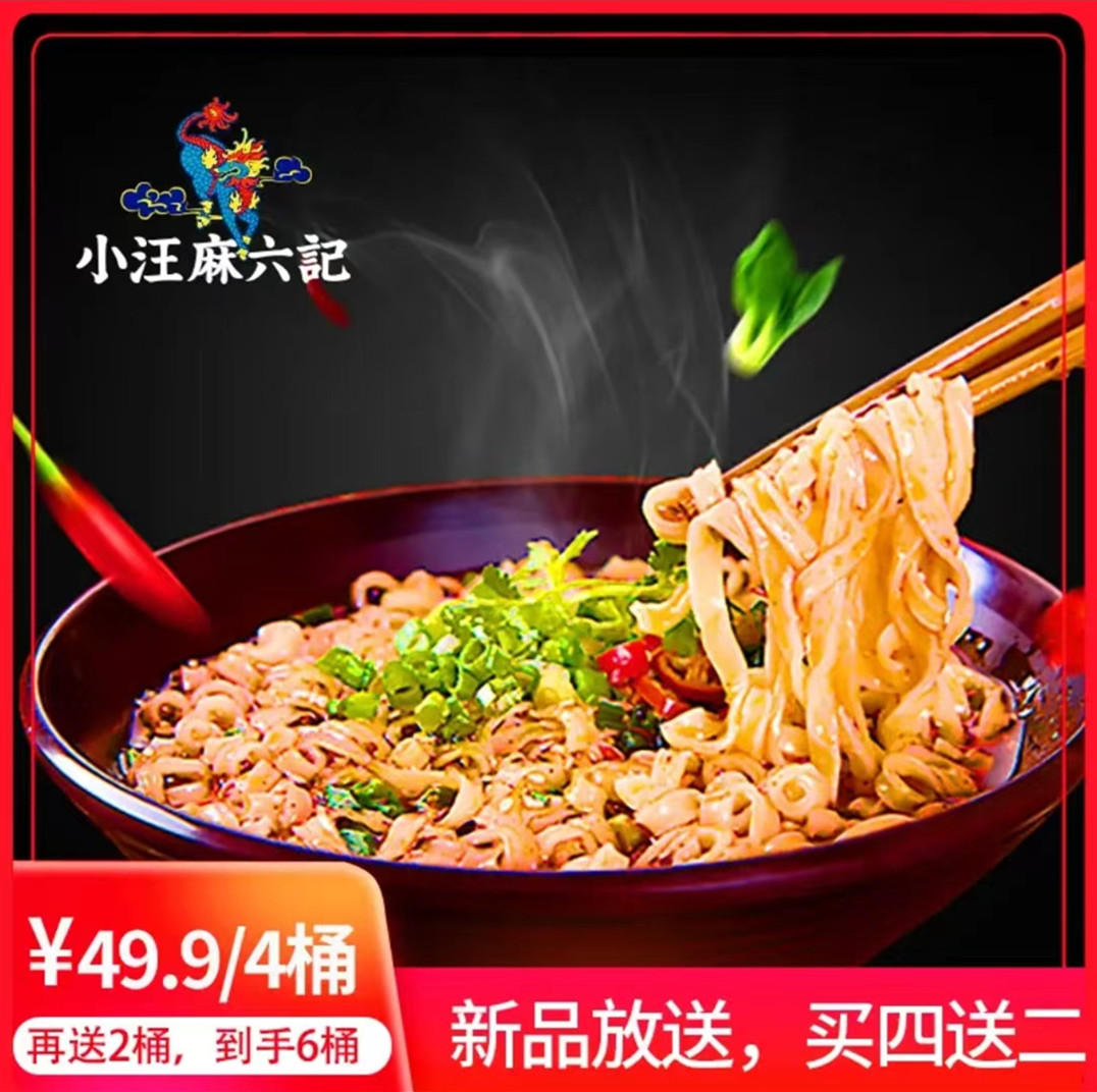 832評價橋頭重慶小面調料240g*2袋正宗麻辣小面調料拌麵拌菜煮麵條