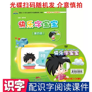 Dvd童话故事 新人首单立减十元 22年4月 淘宝海外