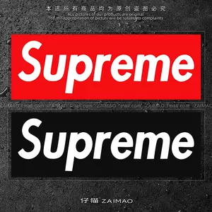 supreme电动车- Top 10件supreme电动车- 2023年7月更新- Taobao