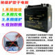 Suitable for Haojue DH HJ125/150-27 men's motorcycle unified maintenance-free battery 12V7A dry battery