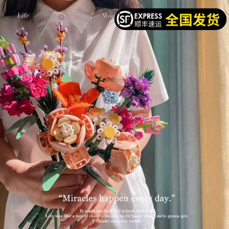 乐高花束玫瑰花lego永生花成年人高难度拼装积木玩具女孩系列