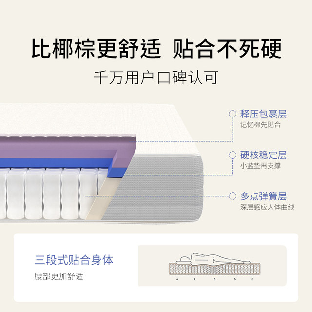 
Qizhu Nut Mattress 0 Glue Independent Bag Spring Spine Protector Hard Mat Thick Children's Double Bedroom Home