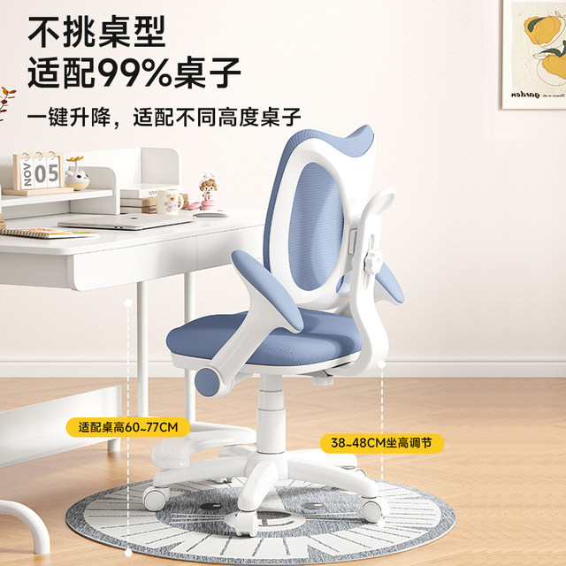 Children's learning chair can be lifted and regulates the back stool home desk chair, elementary school student writing chair special seat
