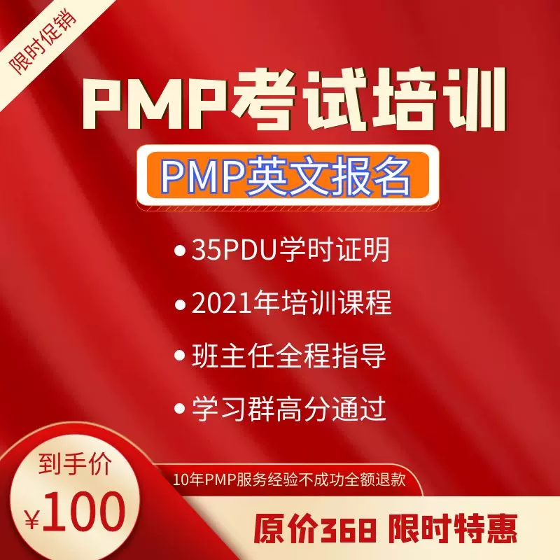 证明英文 新人首单立减十元 2021年11月 淘宝海外