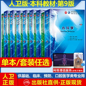 眼科10版- Top 50件眼科10版- 2024年3月更新- Taobao