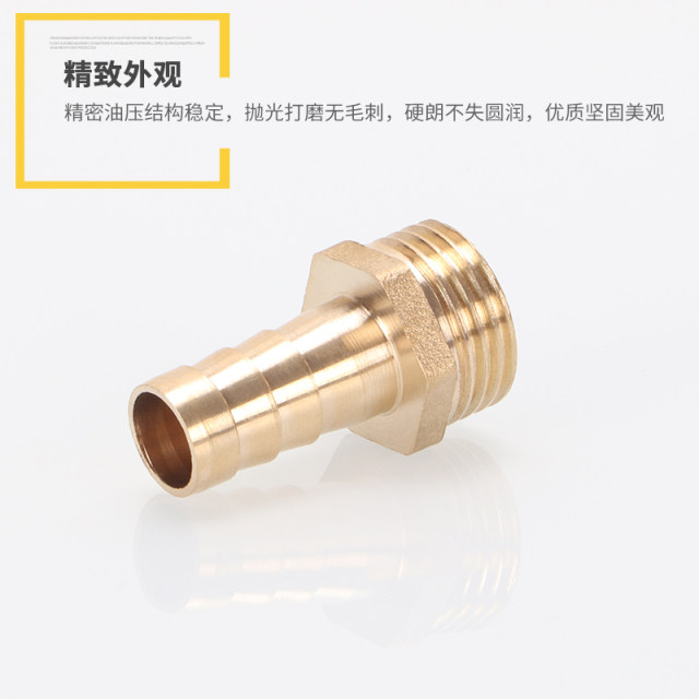 Extra thick copper pagoda outer wire connector 12346 points 1.2 inch bamboo joint gas water nozzle water pump hose leather pipe gas pipe