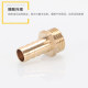 Extra thick copper pagoda outer wire connector 12346 points 1.2 inch bamboo joint gas water nozzle water pump hose leather pipe gas pipe