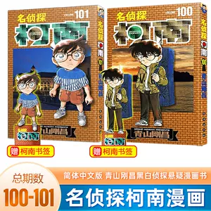 小学馆日本- Top 100件小学馆日本- 2023年12月更新- Taobao