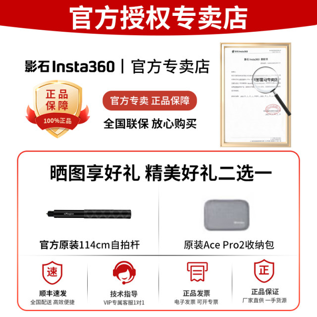 Shadow Insta360 Ace Pro 2 Sports Camera Riding Ace Pro Camera