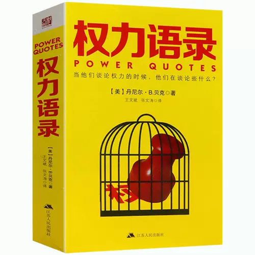 哲学家名言 新人首单立减十元 22年2月 淘宝海外