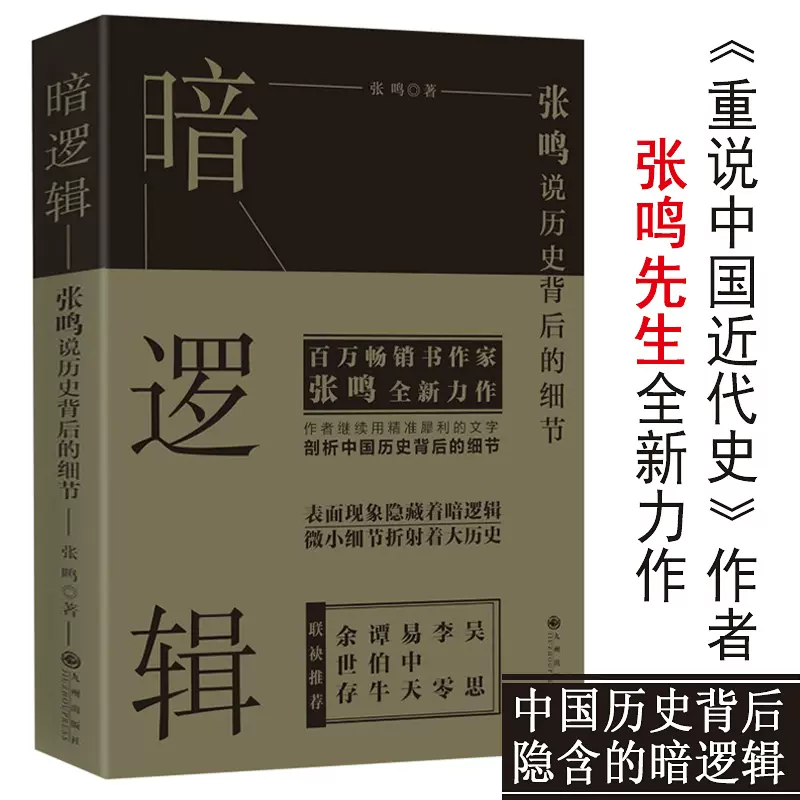 书扒 新人首单立减十元 2021年12月 淘宝海外