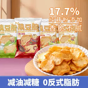 脆片粉 新人首单立减十元 22年10月 淘宝海外 脆片粉 新人首单立减十元 22年10月 淘宝海外