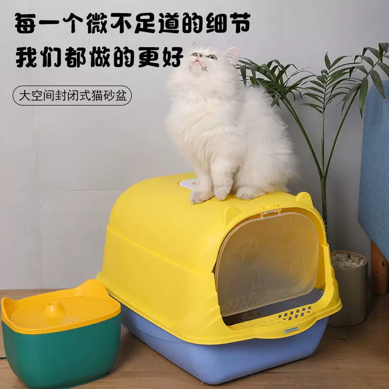 即出荷 猫砂盆全半閉鎖猫トイレ超大猫糞尿盆外飛散防止猫砂盆小猫用品ii 国産材国産 その他 Rspg Spectrum Eu