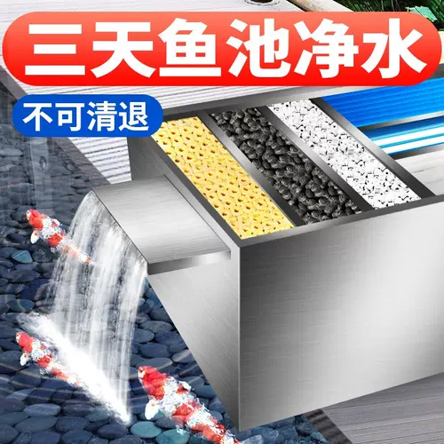 鱼池植物室外 新人首单立减十元 22年1月 淘宝海外