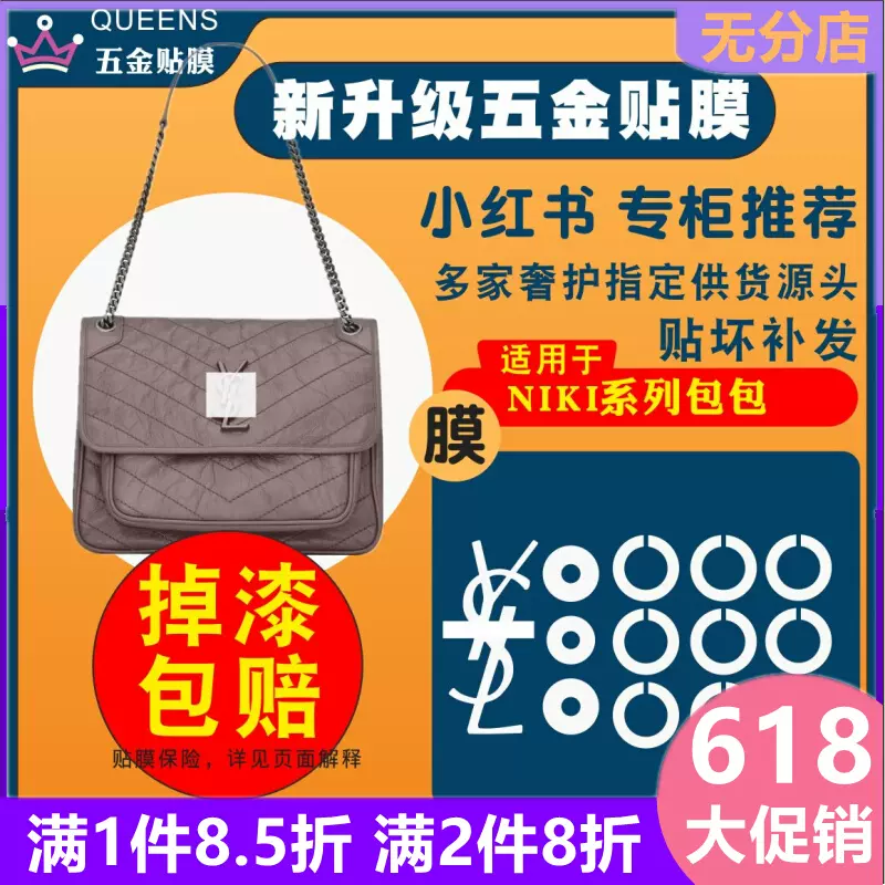 Ysl皮包 新人首单立减十元 22年6月 淘宝海外