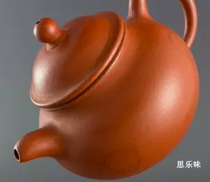 朱泥茶心壷中国東峰紫砂壷煎茶道具- メルカリ