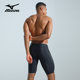 Mizuno swimming trunks for men five-point professional racing adult anti-embarrassment 2025 new swimsuit full swimwear