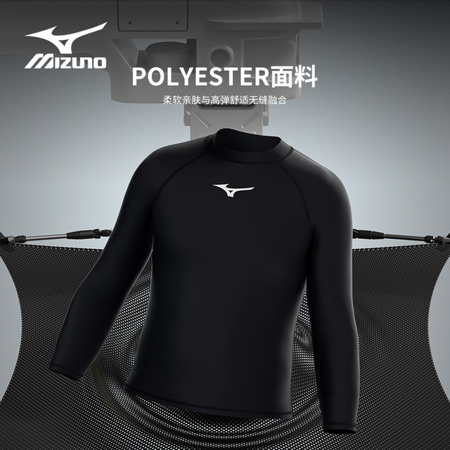 Mizuno men's swimsuit and trunks suit long-sleeved swimming top professional sun protection quick-drying hot spring men's surf suit