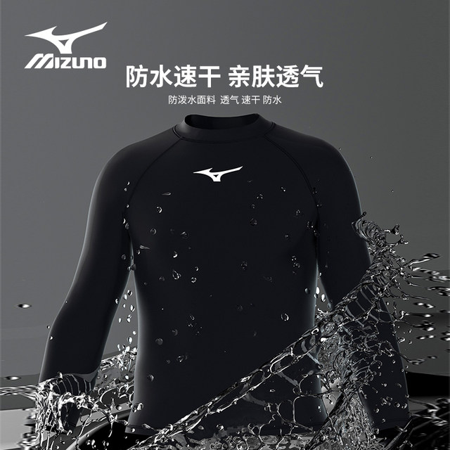 Mizuno men's swimsuit and trunks suit long-sleeved swimming top professional sun protection quick-drying hot spring men's surf suit