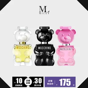 moschino香水- Top 200件moschino香水- 2023年5月更新- Taobao