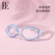 BE van der An children's swimming goggles boys and girls high definition waterproof anti-fog large frame comfortable professional training swimming glasses