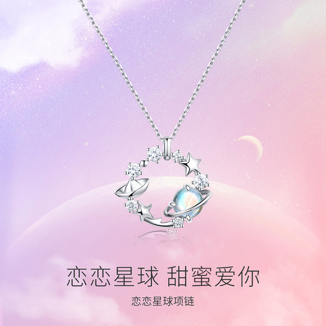 Fanci Fan Qi Love Planet Blue Glass Stone Necklace Women's Silver High-end Niche Birthday Gifts for Girlfriend