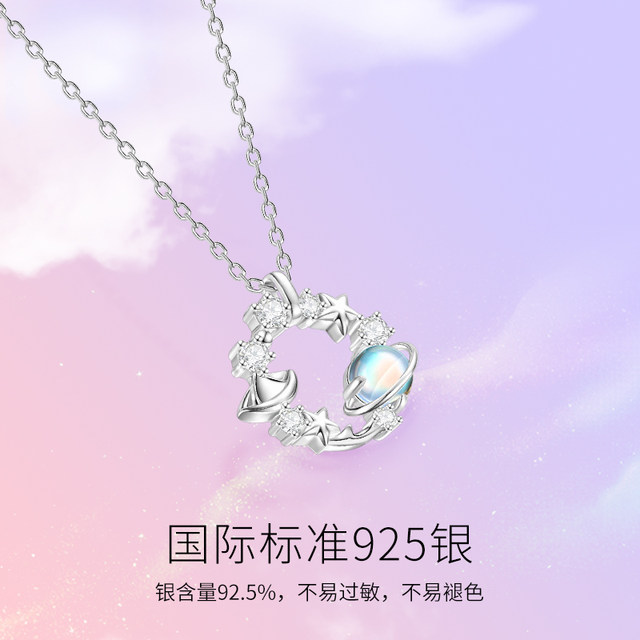 Fanci Fan Qi Love Planet Blue Glass Stone Necklace Women's Silver High-end Niche Birthday Gifts for Girlfriend