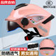Summer double-mirror electric vehicle helmet for men and women, motorcycle battery vehicle half helmet 3C new national standard sun protection breathable safety helmet