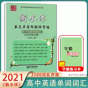 英文作文中学文 新人首单立减十元 22年4月 淘宝海外