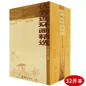 荆轲历史 新人首单立减十元 22年10月 淘宝海外