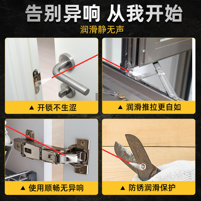 Deli rust remover metal quick cleaning anti-rust removal hinge door lock abnormal noise lubricating oil screw loosening spray