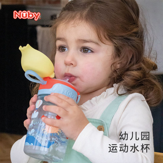 Nuby Nuby's new shiny lightweight large-capacity sports water cup leak-proof portable children's sippy cup 415ml