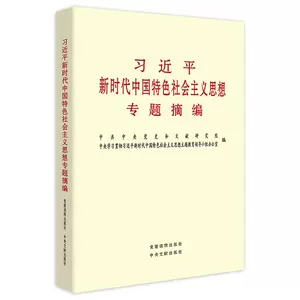 文献学纲要- Top 100件文献学纲要- 2024年3月更新- Taobao