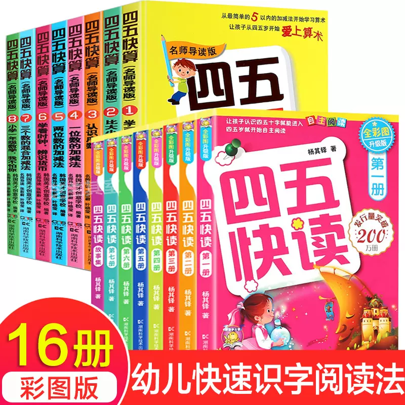 五四快读 新人首单立减十元 21年12月 淘宝海外