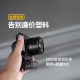 Mingjiang 35mm f1.8 second-generation autofocus lens is suitable for Nikon Z30 Fuji XS10 Sony ZVE10