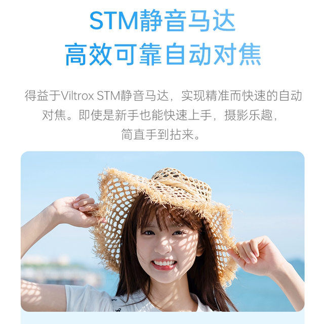 Weizhuoshi 35f1.7 large aperture automatic focus portrait lens 35mmF1.7 suitable for Fuji X-Pointer Nikon Z-Pointer