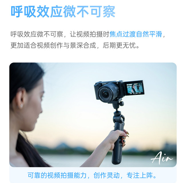 Vitrox 9mm F2.8Air ultra-wide-angle autofocus large aperture lens 9f2.8 adapts to E, Z, and X mounts