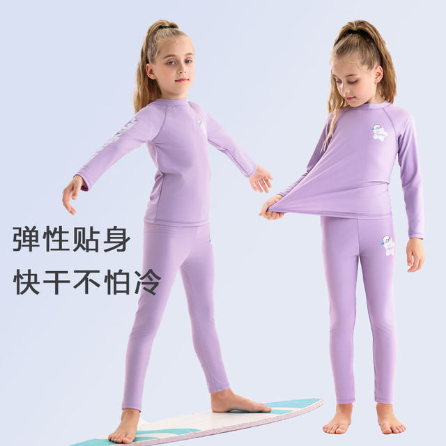 Children's swimsuits, anti-chlorine fluorescent bright color boys and girls orange sun protection long sleeves trousers split swimming trunks surfing by the sea