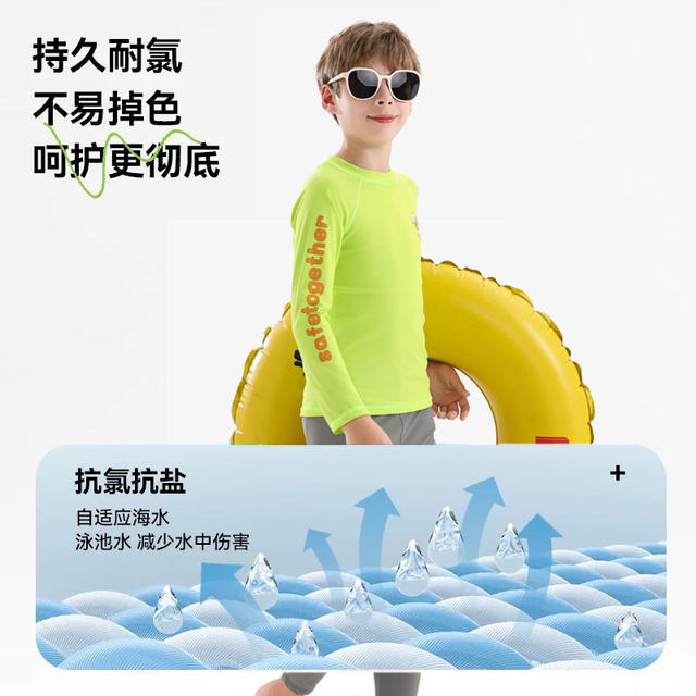 Children's swimsuits, anti-chlorine fluorescent bright color boys and girls orange sun protection long sleeves trousers split swimming trunks surfing by the sea