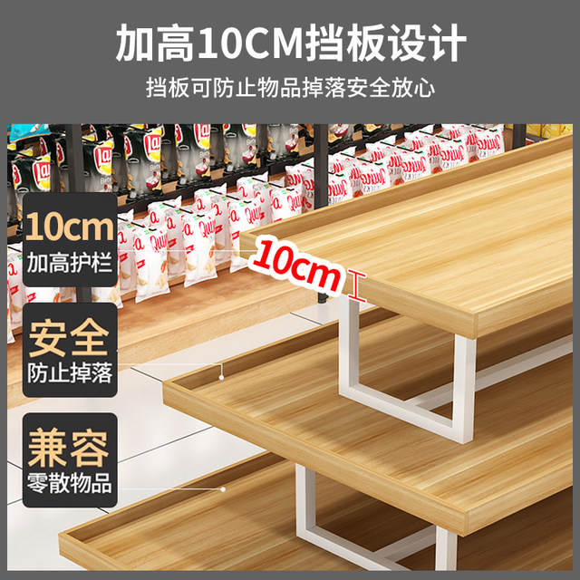 Island cabinet display table, fruit snacks, stationery, cosmetics promotion table, mother and baby store, shoe supermarket shelf