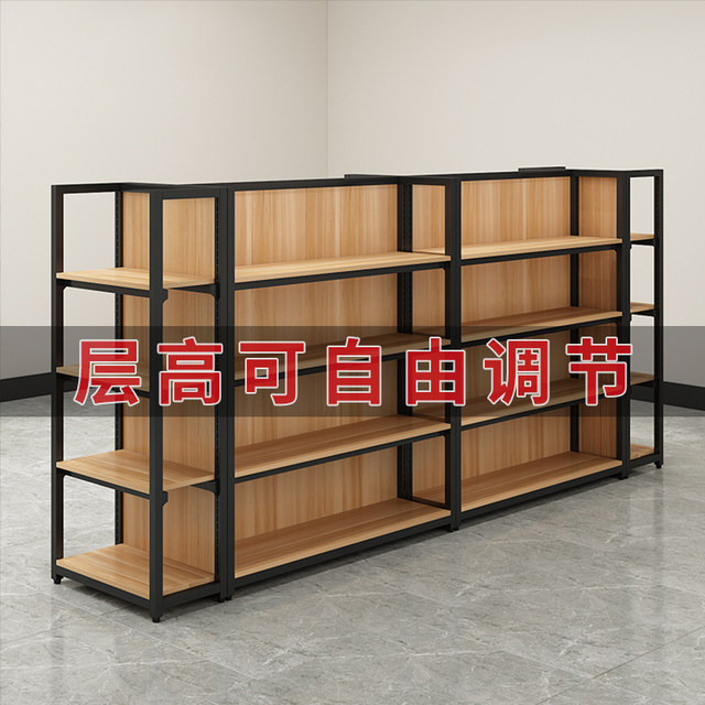 Island cabinet double-sided display table cosmetics display cabinet mother and baby store product display rack supermarket shelf storage rack