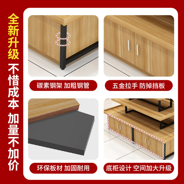 Island cabinet display table, fruit snacks, stationery, cosmetics promotion table, mother and baby store, shoe supermarket shelf