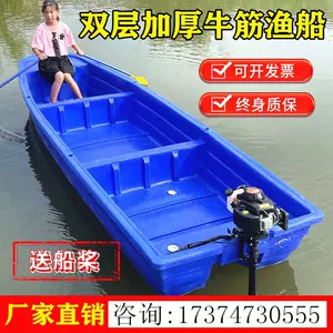 皮艇捕鱼船- Top 500件皮艇捕鱼船- 2024年2月更新- Taobao