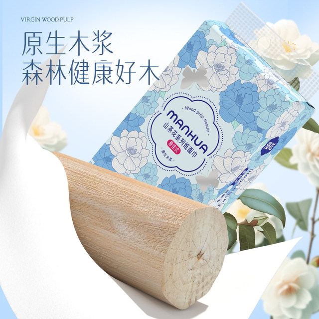 
Manhua camellia native wood pulp bag for home use flexible skin-friendly quality upgrade affordable value for hand rubbing recommendation