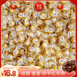 Sands Chocolate Ball Bulk Lot of 5 kg of candy Nuts Wedding Valentine's Day Wedding Ceremony Baking Bouquet Snacks