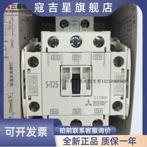 新品 三菱電機 S-N220 AC380V 電磁接触器-