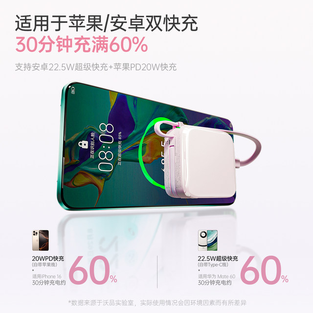 WOPOW Small Sugar Cube Three-in-One Power Bank with Plug comes with Fast Charging 10000mA Light Small Portable Mini Original Mobile Power Supply 2025 New Model